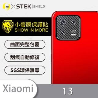 【o-one台灣製-小螢膜】Xiaomi小米 13 精孔版鏡頭保護貼2入(CARBON款)