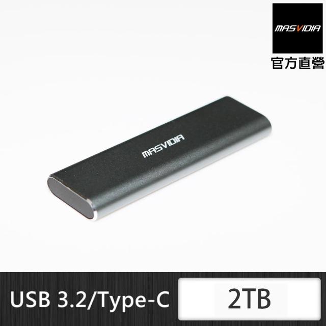 【MasVidia】2TB SSD 行動固態硬碟 高速1000MB/s 台灣製造 SSD固態硬碟(外接式固態硬碟)