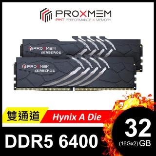 【PROXMEM 博德斯曼】KERBEROS地獄犬散熱片 32GB 16GBx2 DDR5 6400/CL38 桌上型超頻記憶體 Hynix A Die