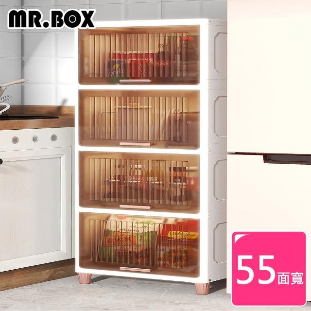 【Mr.Box】55面寬上掀蓋式四層收納櫃(兩色可選)