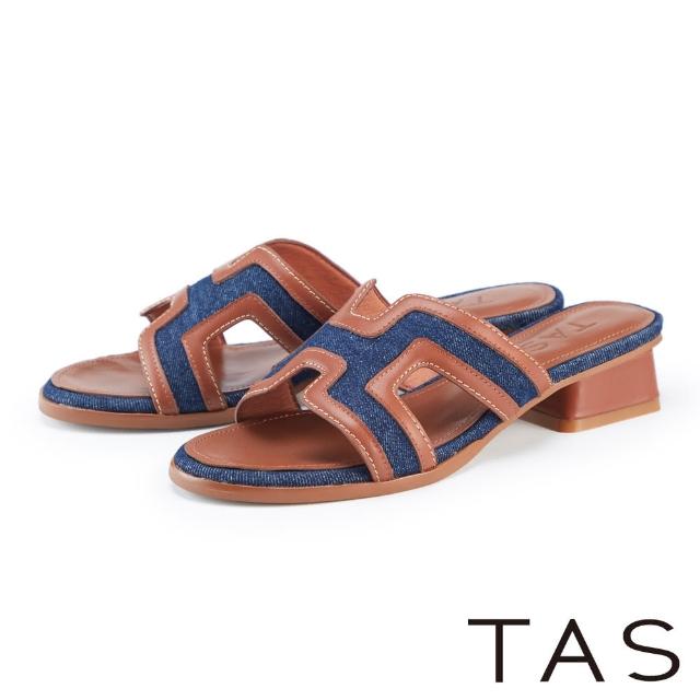 【TAS】雙材質拼接H寬帶低跟拖鞋(深棕+藍)