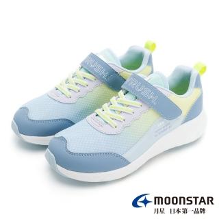 【MOONSTAR 月星】童鞋簡約運動系列競速鞋(灰藍)