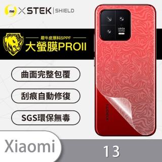 【o-one大螢膜PRO】Xiaomi小米 13 滿版手機背面保護貼(水舞款)