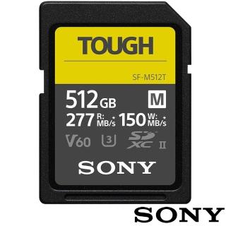 【SONY 索尼】SF-M512T SD SDXC 512G/GB 277MB/S TOUGH UHS-II 高速記憶卡(公司貨 C10 U3 V60 支援4K 錄影)