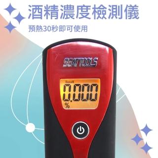 【精力工業】酒氣測量計 攜帶型酒測儀 電子酒測儀 數位型呼氣式酒測器 ATS-F(酒測儀 酒精測試器)
