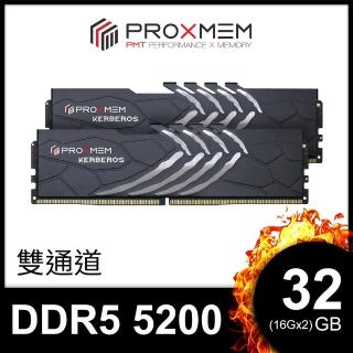 【PROXMEM 博德斯曼】KERBEROS地獄犬散熱片 32GB 16GBx2 DDR5 5200/CL40 桌上型超頻記憶體
