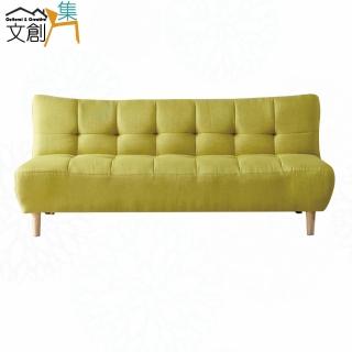 【文創集】歐波透氣棉麻布展開式沙發椅/沙發床(四色可選)