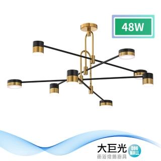 【大巨光】時尚風-LED 48W 吊燈-大_LED(MF-0411)