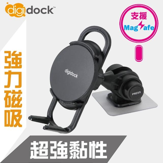 【Digidock】MagSafe強力黏貼式專利單關節☆磁吸式手機架(強力環形吸力)