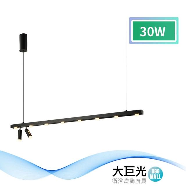 【大巨光】時尚風-LED 30W 吊燈-大_LED(MF-0451)