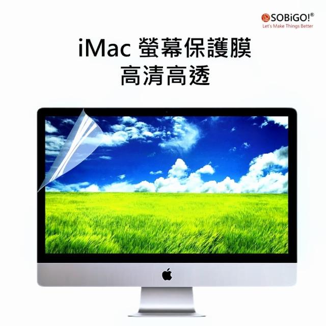【SOBiGO!】iMac 螢幕保護膜27吋兩片裝-高清透明(尺寸648*386mm)