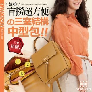 【CHENSON】三主袋設計 外出最愛中型尺寸後背包(CG84012)