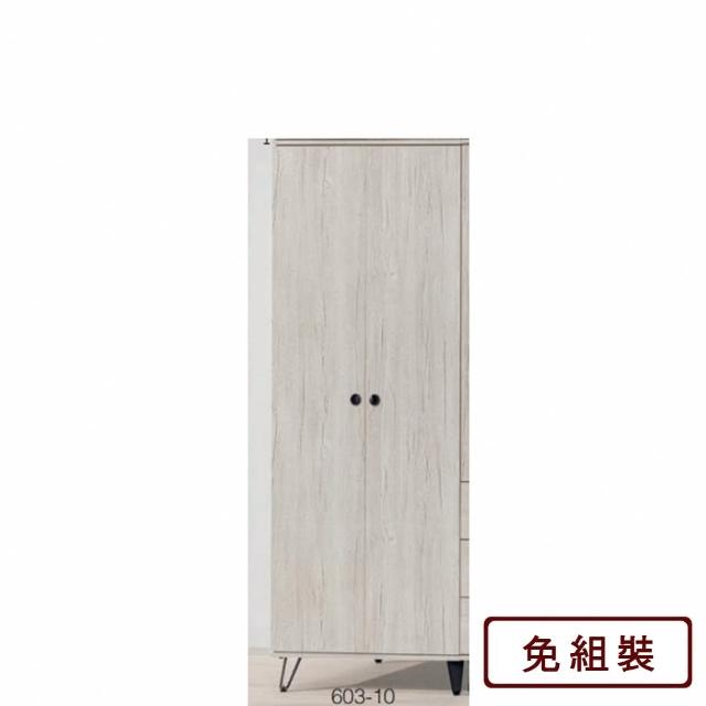 【AS 雅司設計】多納爾2.6尺單吊衣櫃-77*60*195.4cm