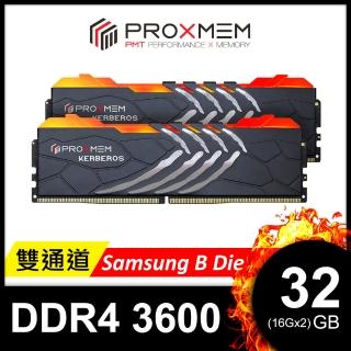 【PROXMEM 博德斯曼】KERBEROS地獄犬系RGB 32GB 16GBx2 DDR4 3600 /CL14 桌上型超頻記憶體 Samsung B Die