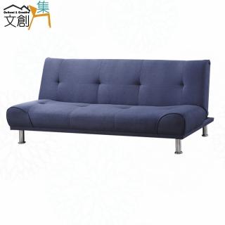 【文創集】艾比仿麂皮絨布展開式沙發椅/沙發床