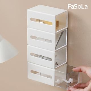 【FaSoLa】壁掛式 DIY 雙向收納盒
