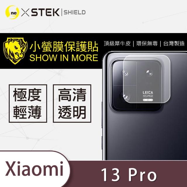 【o-one台灣製-小螢膜】Xiaomi小米 13 Pro 鏡頭保護貼2入