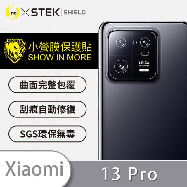【o-one台灣製-小螢膜】Xiaomi小米 13 Pro 精孔版鏡頭保護貼2入