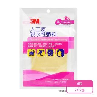【3M】薄人工皮 親水性敷料X6包 10*10cm 90022TPP-2(2片/包)