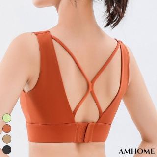 【Amhome】運動內衣一體式固定美背交叉高強度防震健身專業跑步瑜伽背心胸衣#117243(4色)