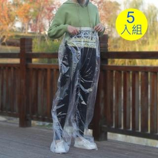 【NEXTdeal】5入 加厚一次性包腳雨褲(機車 雨天 下雨 防水 防塵 防護 摩托車 騎行外賣)