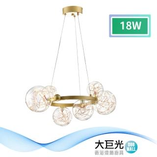 【大巨光】時尚風-LED 18W 吊燈-中_LED(MF-0312)