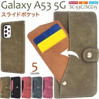 【日本PLATA】日本製 Samsung Galaxy A53 5G 雙色撞色拚色4卡插卡可立式皮革掀蓋防摔手機皮套(莫藍迪色)