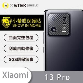 【o-one台灣製-小螢膜】Xiaomi小米 13 Pro 精孔版鏡頭保護貼2入(CARBON款)