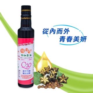 【山水木】Q10.紅藻蝦紅素 印加果油(日本專利穀胱甘、高純度95%玻尿酸)