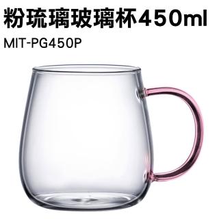 【大匠工具】蛋形玻璃杯 粉紅色 玻璃咖啡杯 耐熱透明杯 咖啡杯 PG450P-F(茶杯 泡茶杯)