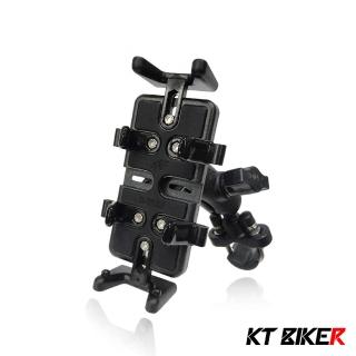 【KT BIKER】多功能加強版手機架組(全金屬 手機支架 摩托 機車 非五匹)