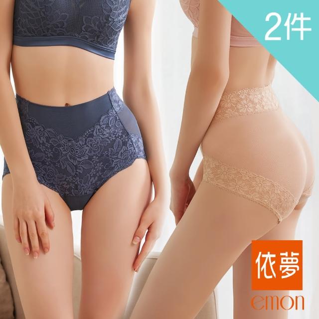 【emon】純戀玫瑰 石墨烯 高腰無痕平腹美臀修飾褲(2件組)