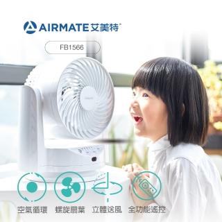 【AIRMATE 艾美特】6吋遙控定時空氣循環扇FB1566R(多角度立體送風)