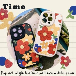 【Timo】iPhone 14 Pro 6.1吋 皮革花紋全包鏡頭手機殼/附扣殼