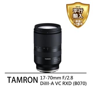 【Tamron】17-70mm F/2.8 DiIII-A VC RXD(平行輸入 -B070)