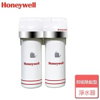 【Honeywell】CP-55T 抑垢除鉛型淨水器(全省安裝)