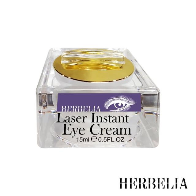 【HERBELIA】激光閃電撫紋眼霜*2瓶(15ml/瓶)