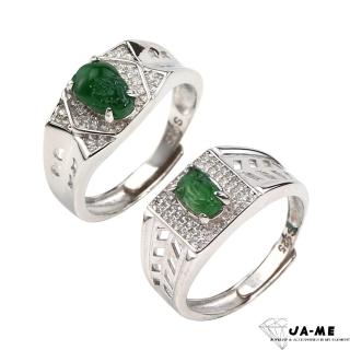 【JA-ME】天然A貨翡翠滿綠貔貅寬版戒指(年中慶/送禮)