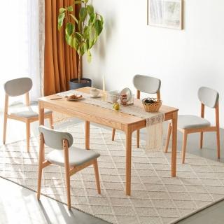 【橙家居·家具】/預購/丹麥系列1.2米實木餐桌 DM-A7111(售完採預購 辦公桌 會議桌 工作桌 餐廳桌)