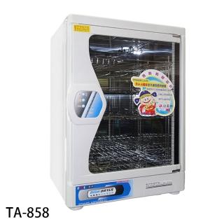 【小廚師】四層防蟑紫外線烘碗機(TA-858)