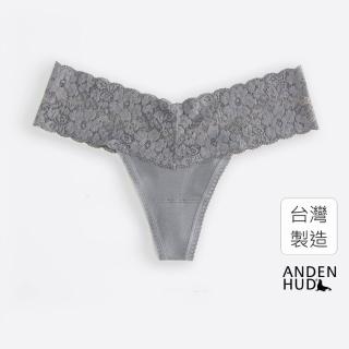 【Anden Hud】Love Language．V蕾絲丁字褲(金銀灰)
