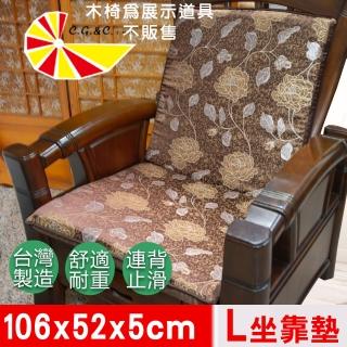 【凱蕾絲帝】加厚連體L型背坐墊1入木椅通用高支撐-100%台灣製造(里昂玫瑰-咖啡)