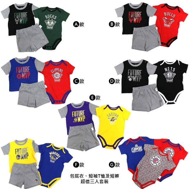 【NBA】新生兒包屁衣 NBA穿搭球衣 多款任選(WK2I1BCAP-BCK&WK2I1BCAP-BUL)