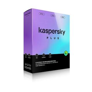 【Kaspersky 卡巴斯基】進階版 1台裝置/3年授權(Plus 1D3Y/B盒裝)