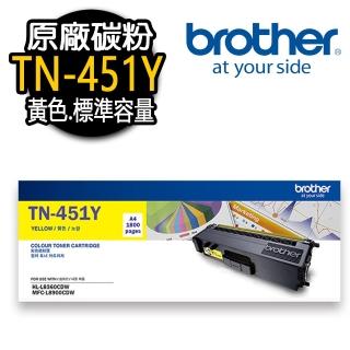 【brother】TN-451Y 黃色原廠碳粉匣(適用：L8360CDW/L8900CDW)