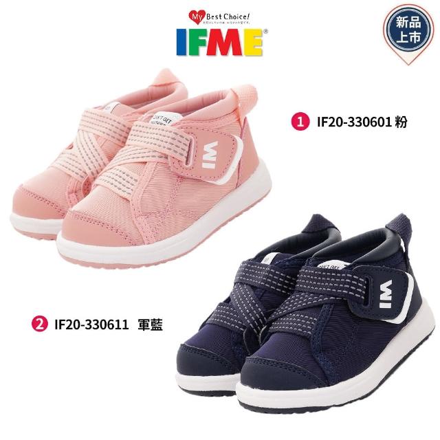 【IFME】護踝寶寶穩定機能童鞋2色任選(IF20-330601/330611-粉/深藍-15~21cm)