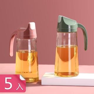 【茉家】大容量不黏油自動開蓋調料瓶(5入)