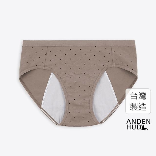 【Anden Hud】心動瞬間．中腰生理褲 純棉台灣製(可可歐蕾-點點)