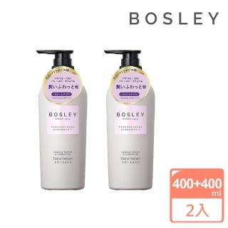 【Bosley】黑髮青春還原潤護乳400ml 雙入組(受損黑髮潤護)