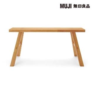 【MUJI 無印良品】橡膠木板凳/大